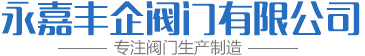 專(zhuān)業(yè)生產(chǎn)不銹鋼蝶閥,對(duì)夾式蝶閥,雙向壓蝶閥,三偏心蝶閥廠(chǎng)家