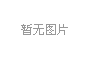 材質(zhì)選擇的藝術(shù)：不銹鋼與鑄鐵法蘭蝶閥的性能對(duì)比